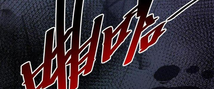 Bóng Ma Ác Quỷ Chapter 14 - Trang 3