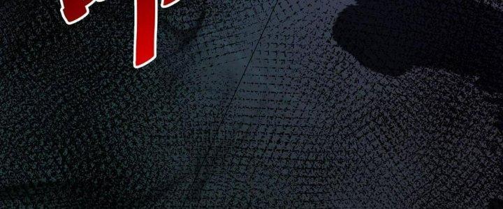 Bóng Ma Ác Quỷ Chapter 14 - Trang 3