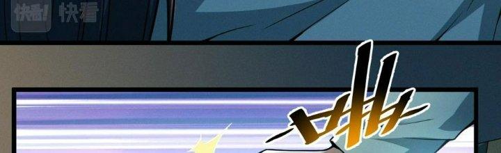 Bóng Ma Ác Quỷ Chapter 14 - Trang 3