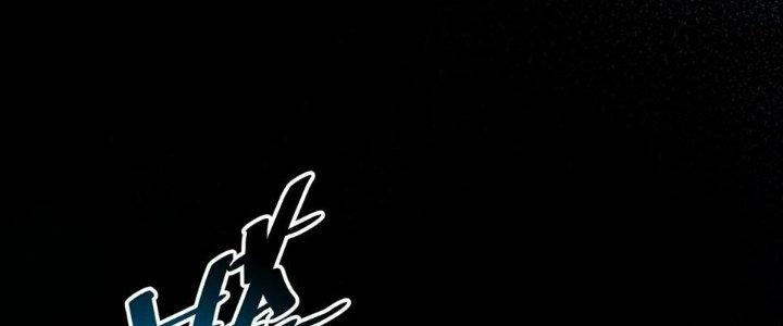 Bóng Ma Ác Quỷ Chapter 14 - Trang 3