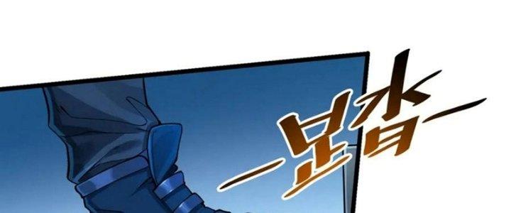 Bóng Ma Ác Quỷ Chapter 15 - Trang 3