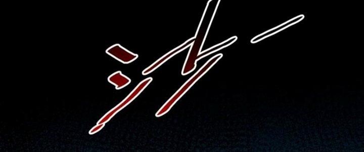 Bóng Ma Ác Quỷ Chapter 15 - Trang 3