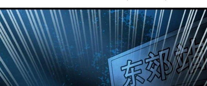 Bóng Ma Ác Quỷ Chapter 15 - Trang 3