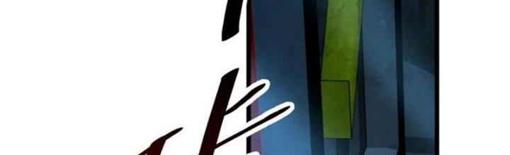 Bóng Ma Ác Quỷ Chapter 15 - Trang 3