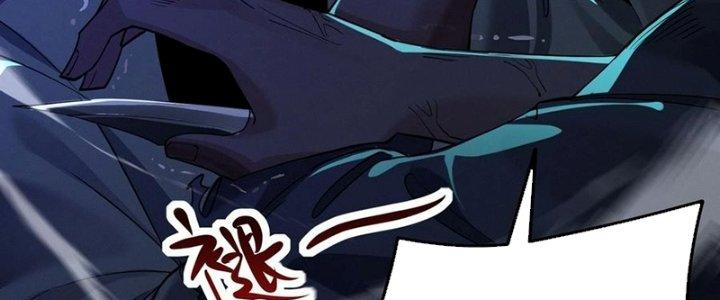 Bóng Ma Ác Quỷ Chapter 16 - Trang 3
