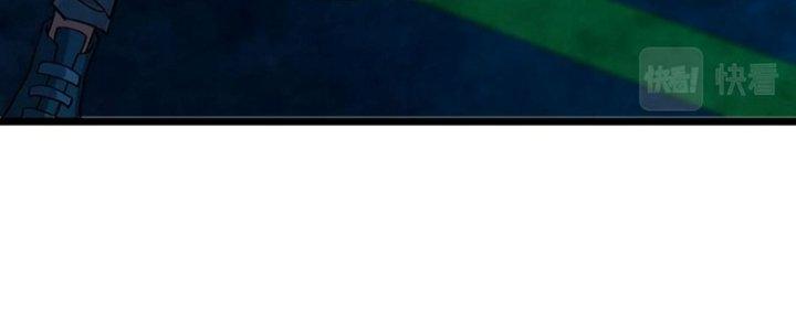 Bóng Ma Ác Quỷ Chapter 16 - Trang 3