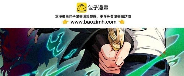 Bóng Ma Ác Quỷ Chapter 16 - Trang 3