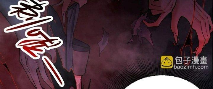 Bóng Ma Ác Quỷ Chapter 16 - Trang 3