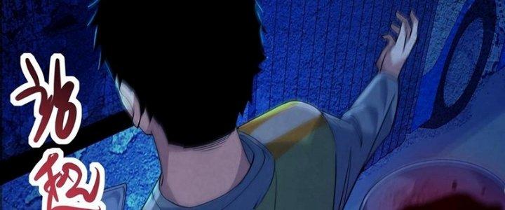 Bóng Ma Ác Quỷ Chapter 16 - Trang 3
