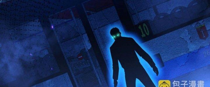 Bóng Ma Ác Quỷ Chapter 16 - Trang 3
