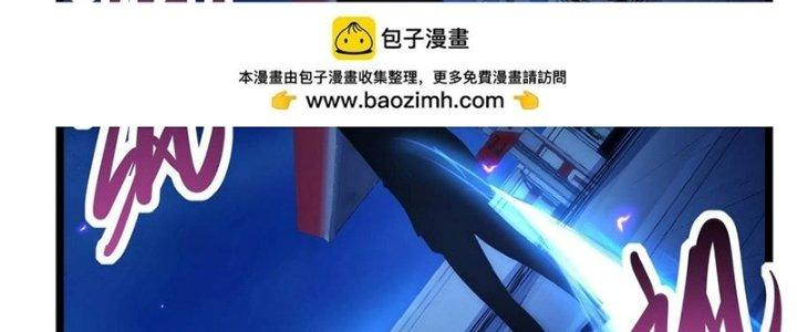 Bóng Ma Ác Quỷ Chapter 16 - Trang 3