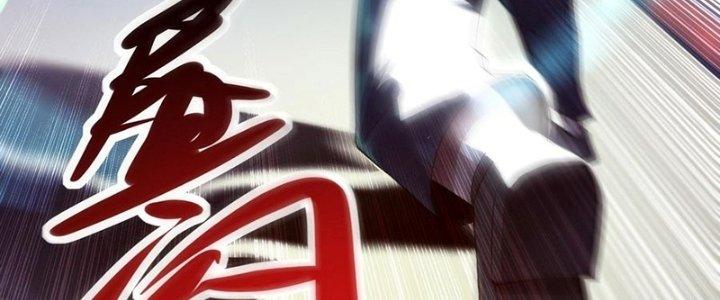 Bóng Ma Ác Quỷ Chapter 16 - Trang 3