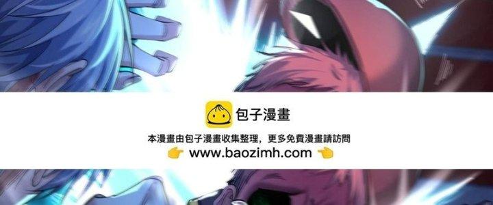 Bóng Ma Ác Quỷ Chapter 16 - Trang 3