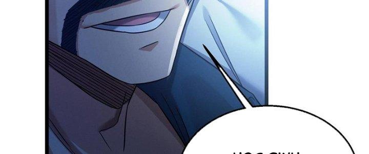 Bóng Ma Ác Quỷ Chapter 17 - Trang 3