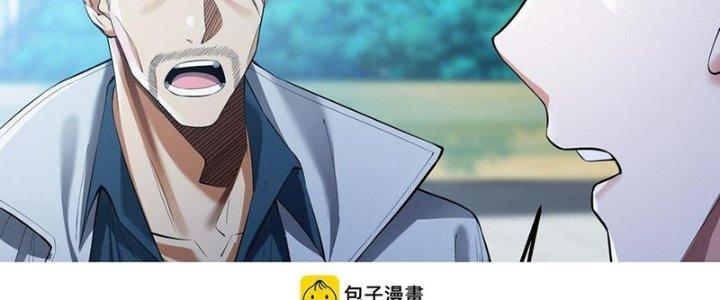 Bóng Ma Ác Quỷ Chapter 17 - Trang 3