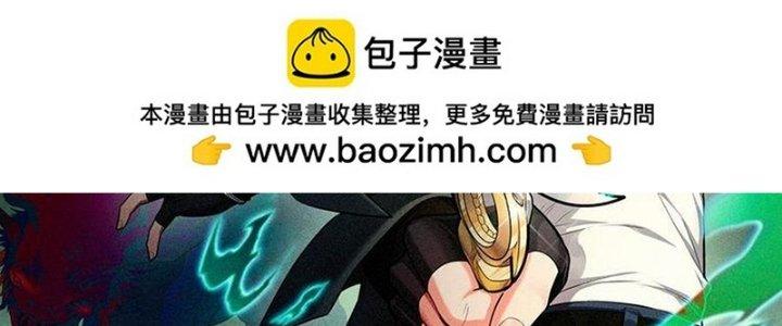 Bóng Ma Ác Quỷ Chapter 17 - Trang 3