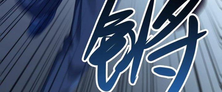 Bóng Ma Ác Quỷ Chapter 17 - Trang 3