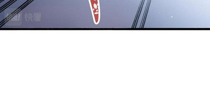 Bóng Ma Ác Quỷ Chapter 17 - Trang 3