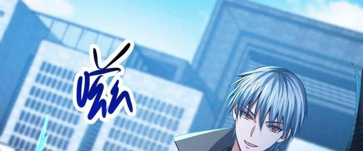 Bóng Ma Ác Quỷ Chapter 17 - Trang 3