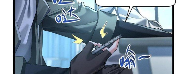 Bóng Ma Ác Quỷ Chapter 17 - Trang 3