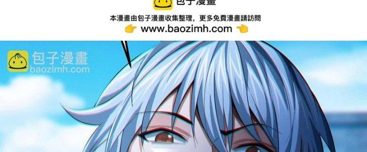 Bóng Ma Ác Quỷ Chapter 17 - Trang 3