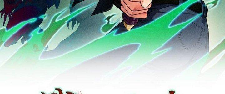 Bóng Ma Ác Quỷ Chapter 17 - Trang 3