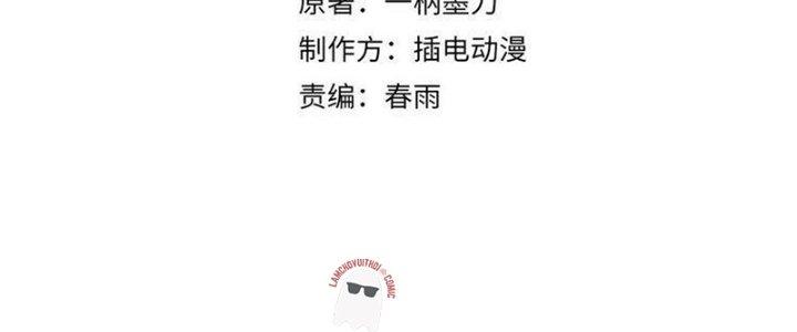 Bóng Ma Ác Quỷ Chapter 17 - Trang 3