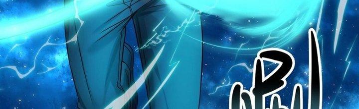 Bóng Ma Ác Quỷ Chapter 17 - Trang 3