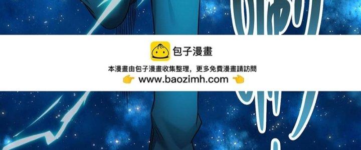 Bóng Ma Ác Quỷ Chapter 17 - Trang 3