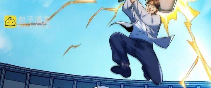 Bóng Ma Ác Quỷ Chapter 18 - Trang 3