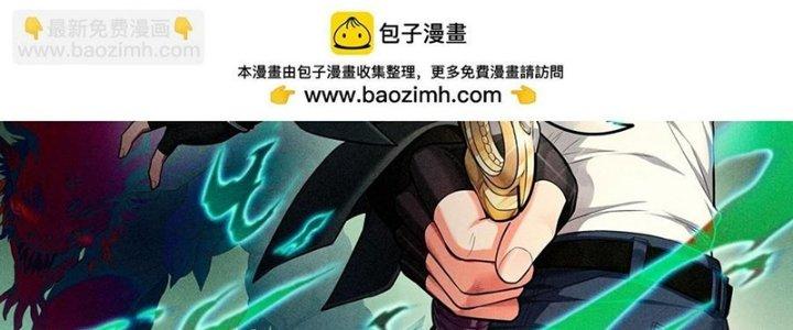 Bóng Ma Ác Quỷ Chapter 18 - Trang 3