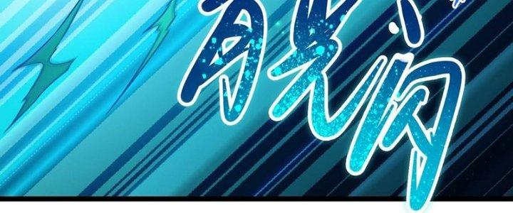 Bóng Ma Ác Quỷ Chapter 18 - Trang 3