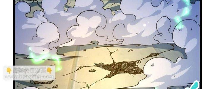 Bóng Ma Ác Quỷ Chapter 18 - Trang 3