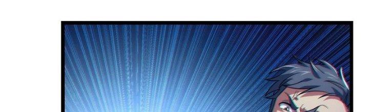 Bóng Ma Ác Quỷ Chapter 18 - Trang 3