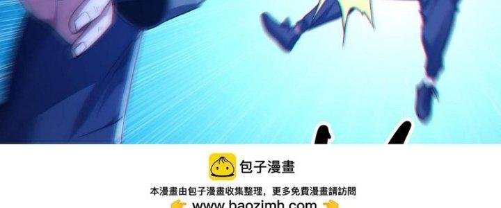 Bóng Ma Ác Quỷ Chapter 18 - Trang 3