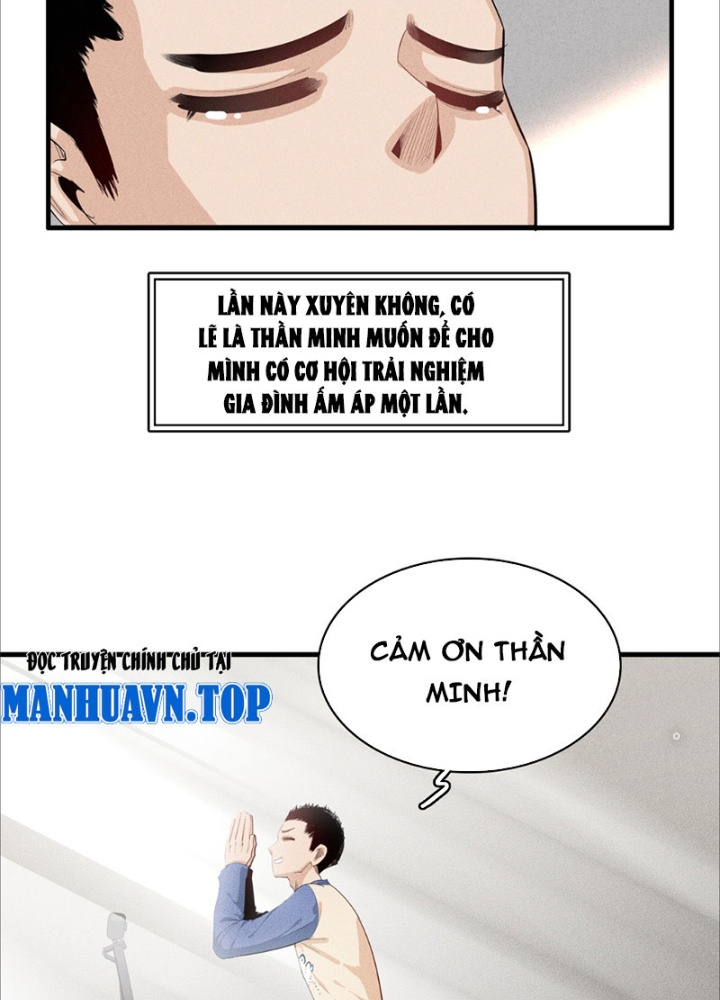 Cửu Tinh Độc Nãi Chapter 2 - Trang 2