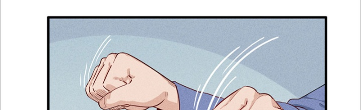 Cửu Tinh Độc Nãi Chapter 4 - Trang 2