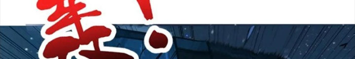 Phệ Thần Kỷ Chapter 129 - Trang 4