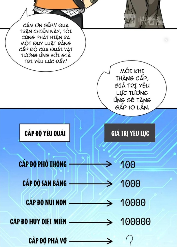 Phệ Thần Kỷ Chapter 130 - Trang 4