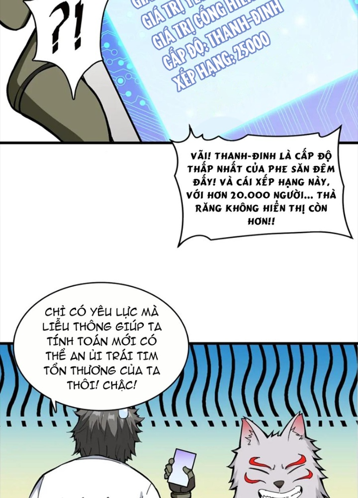 Phệ Thần Kỷ Chapter 131 - Trang 4