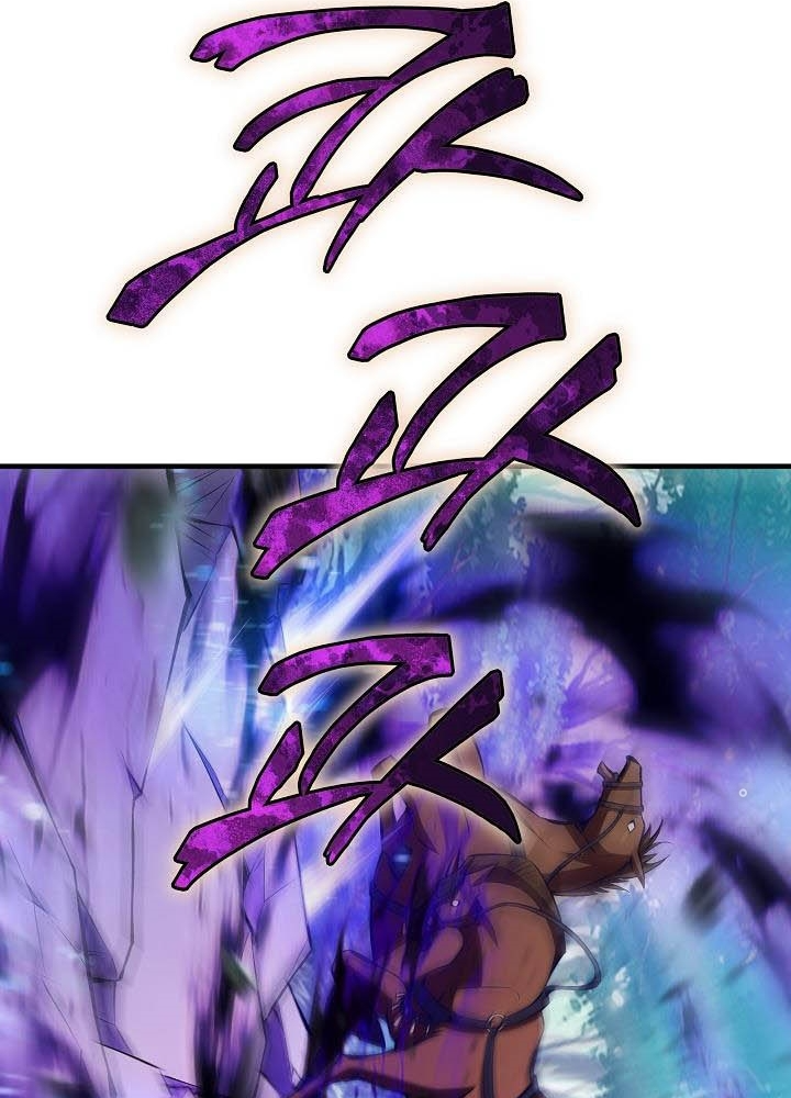 0.000001% Của Quỷ Vương Chapter 20 - Trang 2