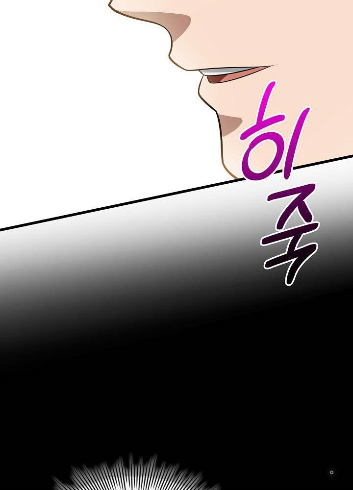 0.000001% Của Quỷ Vương Chapter 20 - Trang 2