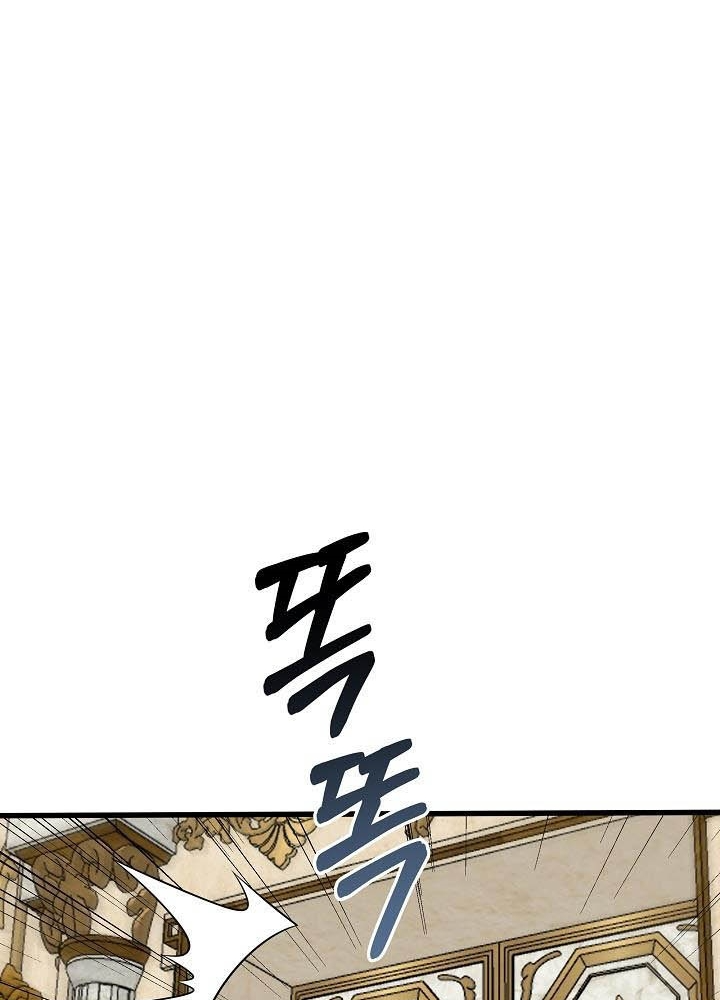 0.000001% Của Quỷ Vương Chapter 20 - Trang 2
