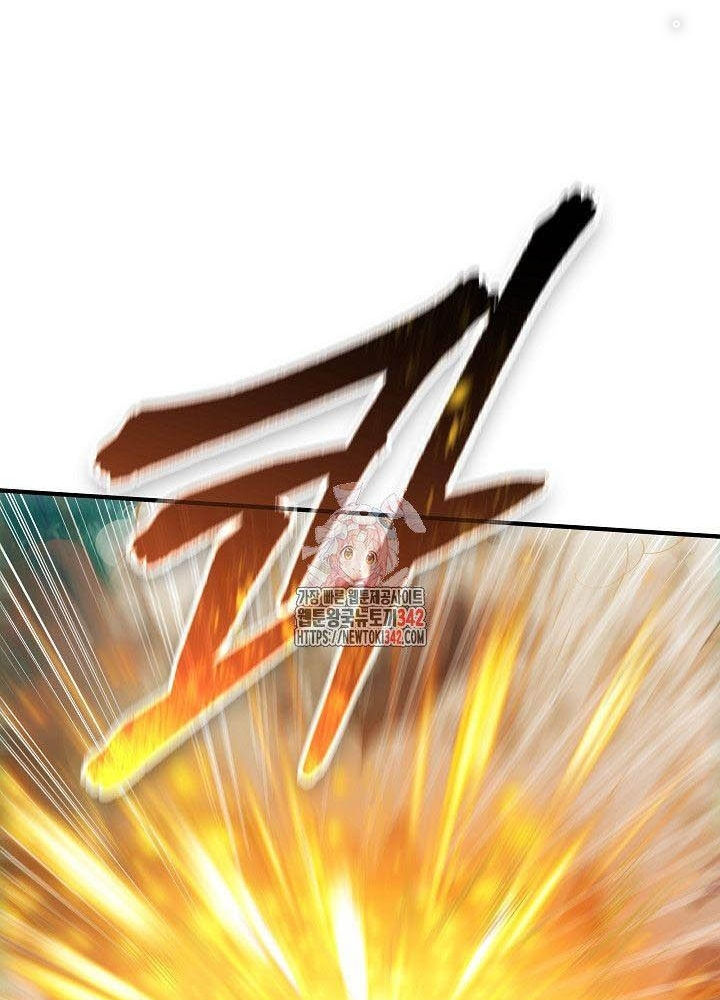 0.000001% Của Quỷ Vương Chapter 21 - Trang 2
