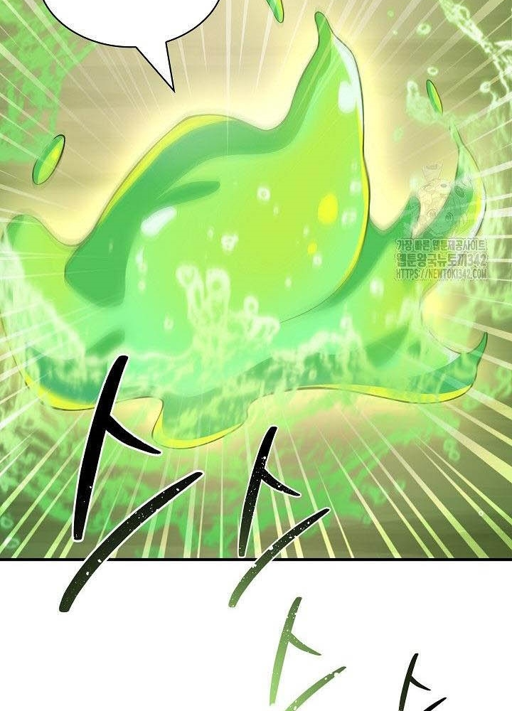 0.000001% Của Quỷ Vương Chapter 21 - Trang 2