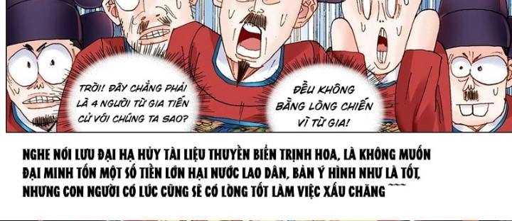 Tiểu Các Lão Chapter 246 - Next Chapter 247