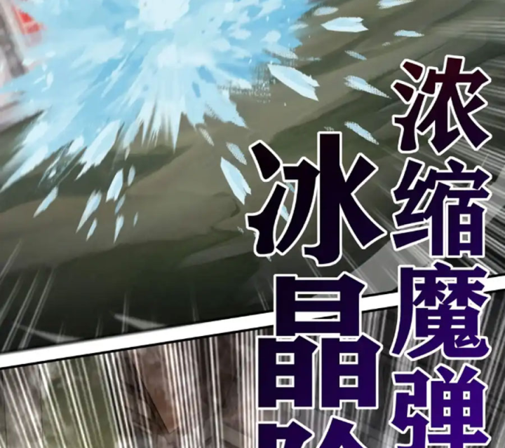 Thích Đuôi Lớn Thì Sao? Chapter 64 - Trang 2