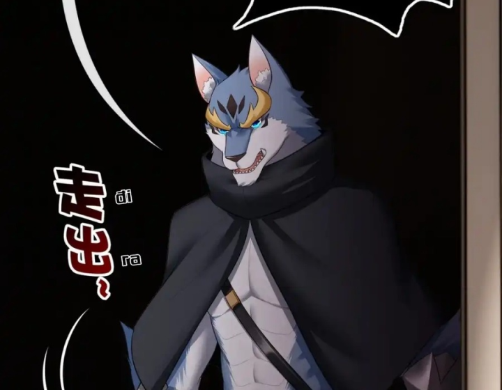 Thích Đuôi Lớn Thì Sao? Chapter 65 - Trang 2