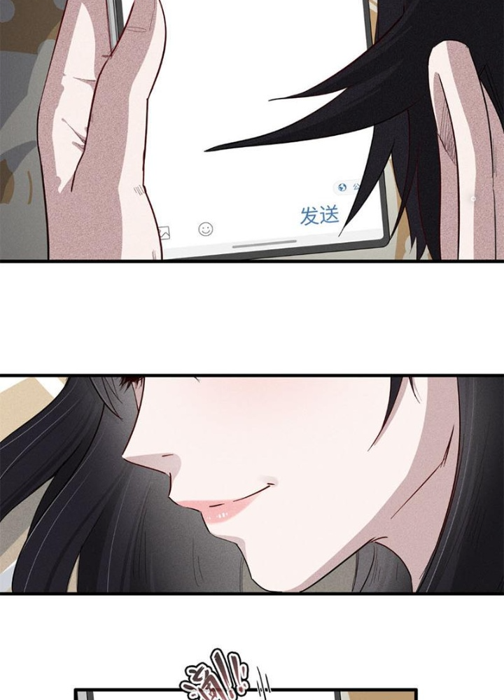 Cửu Tinh Độc Nãi Chapter 6 - Trang 2