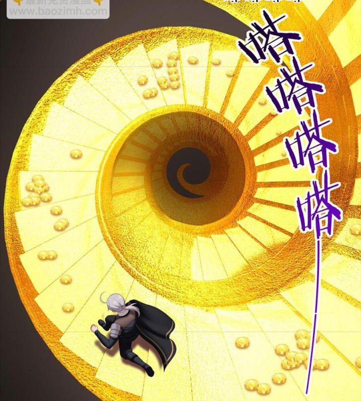 Thích Đuôi Lớn Thì Sao? Chapter 66 - Trang 2